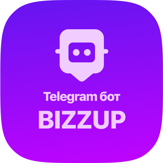 Telegram-бот BIZZUP